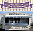 Link to www.rochesterrefreshments.co.uk